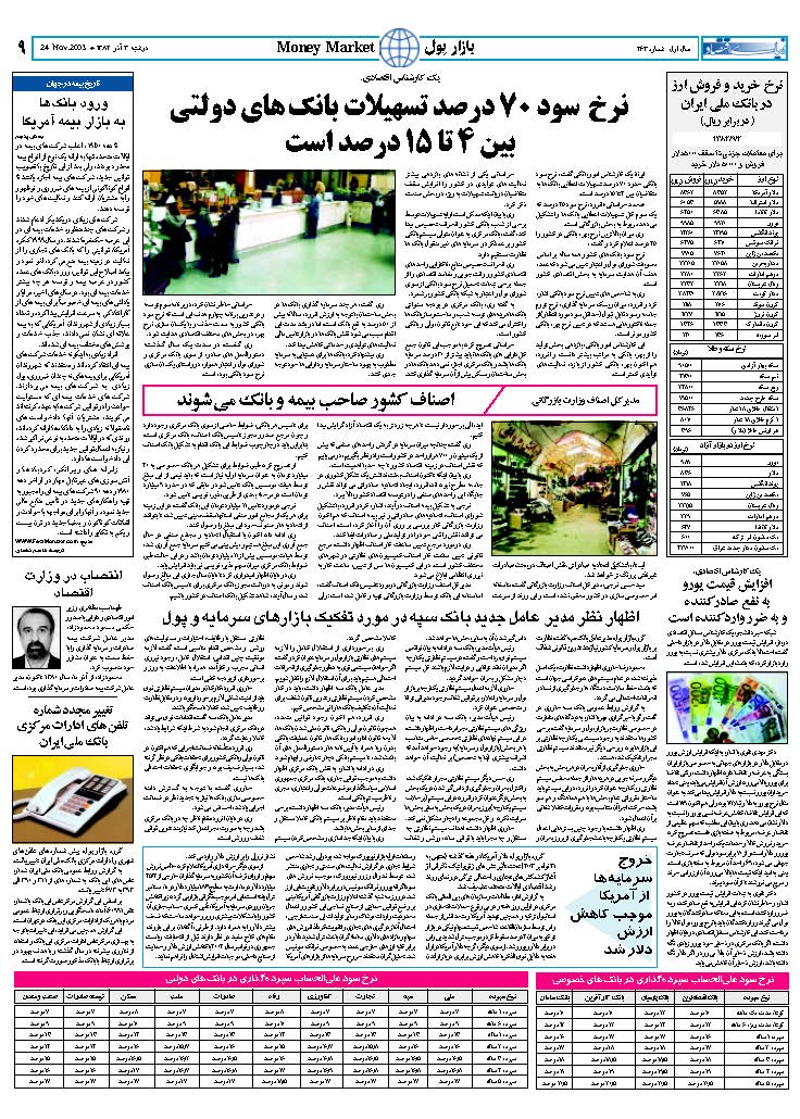 263_Page_09