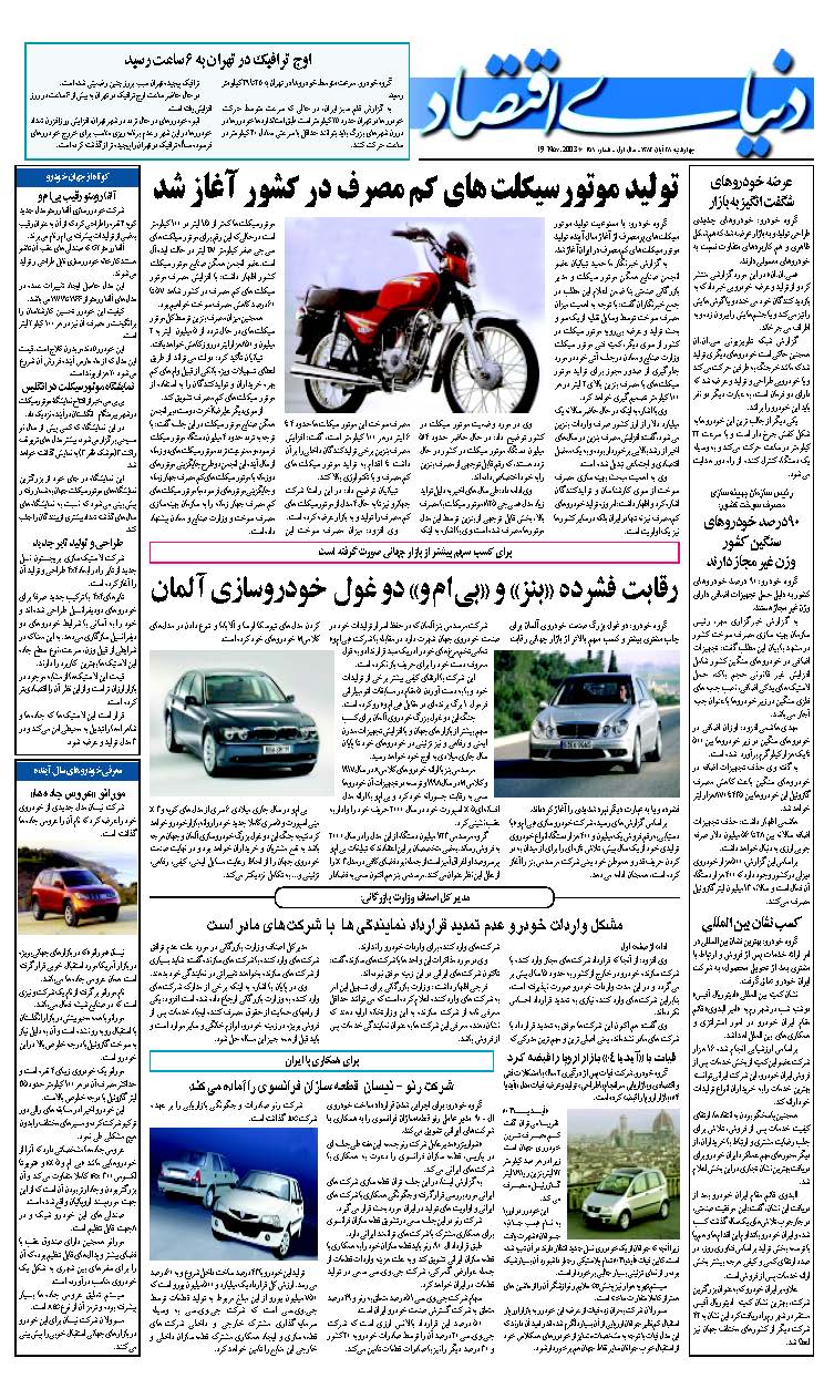 259_Page_24