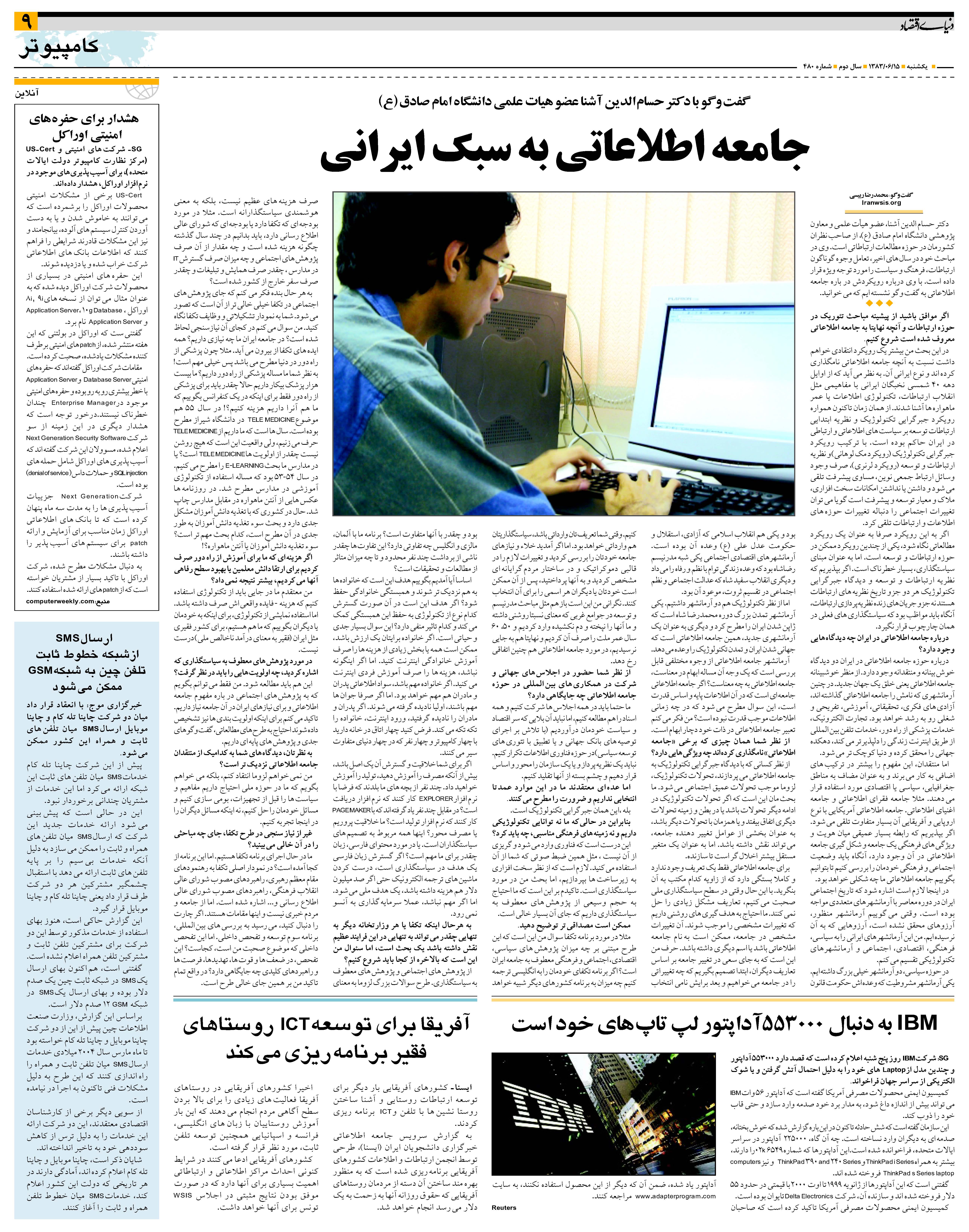 480_Page_09