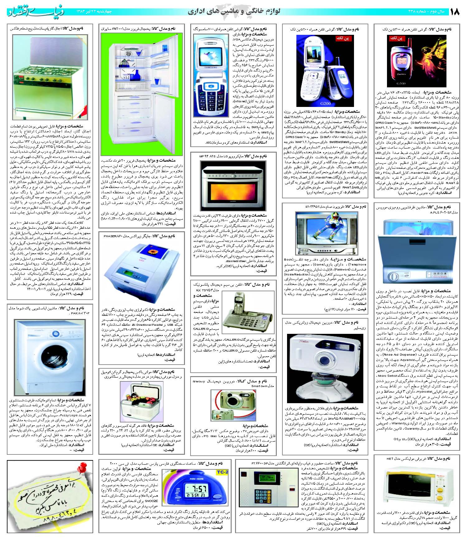 438_Page_18