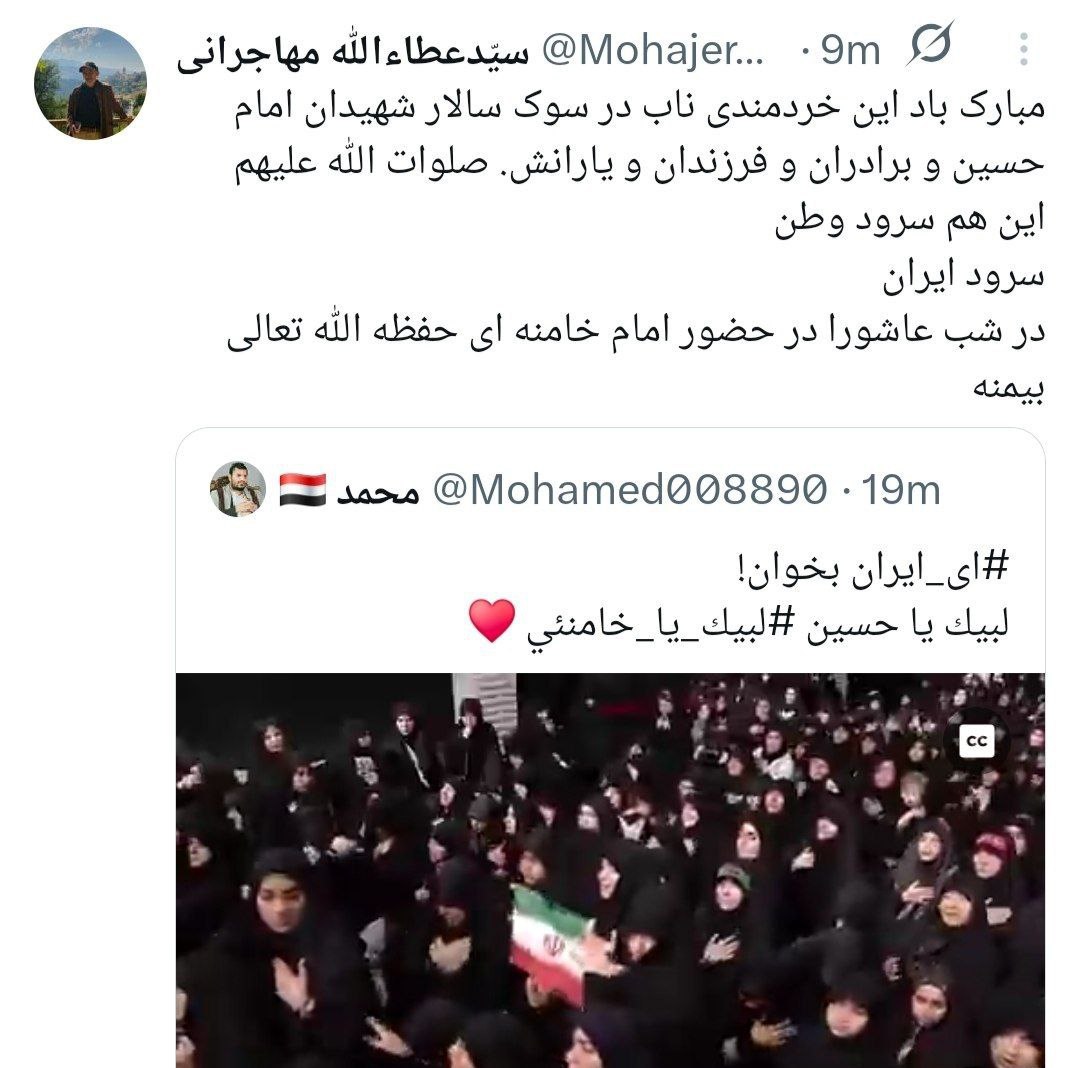 واکنش مهاجرانی به حضور رهبر انقلاب در حسینیه امام خمینی (ره) / مبارک باد این خردمندی ناب 2