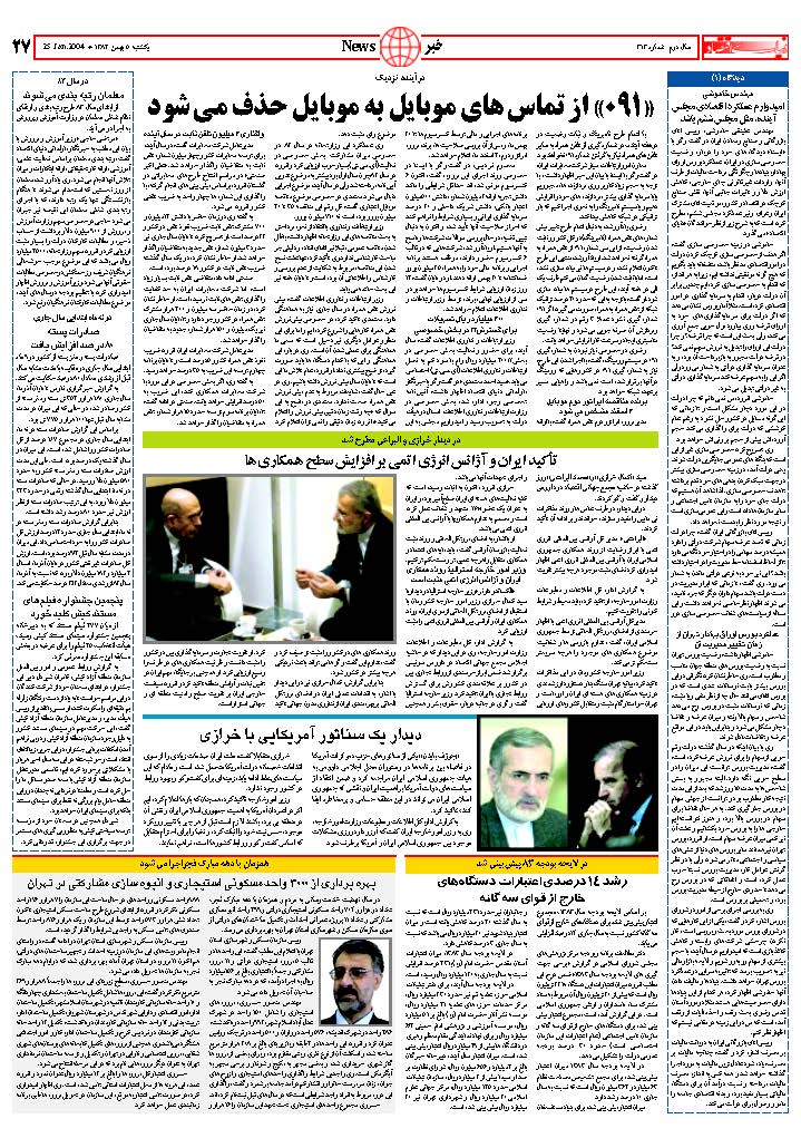 313_Page_27