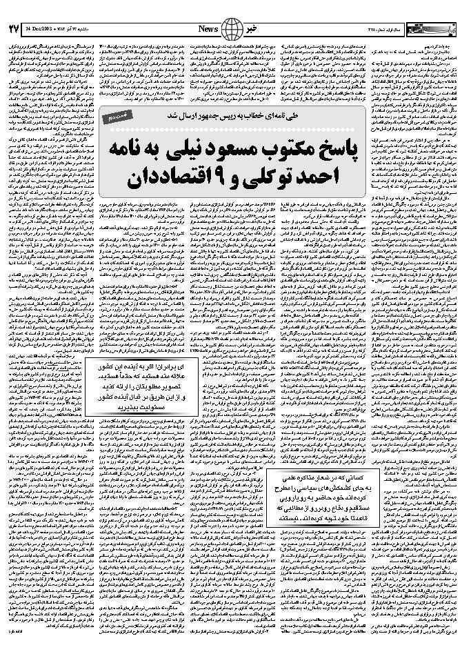 278_Page_27