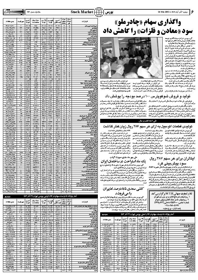 263_Page_06