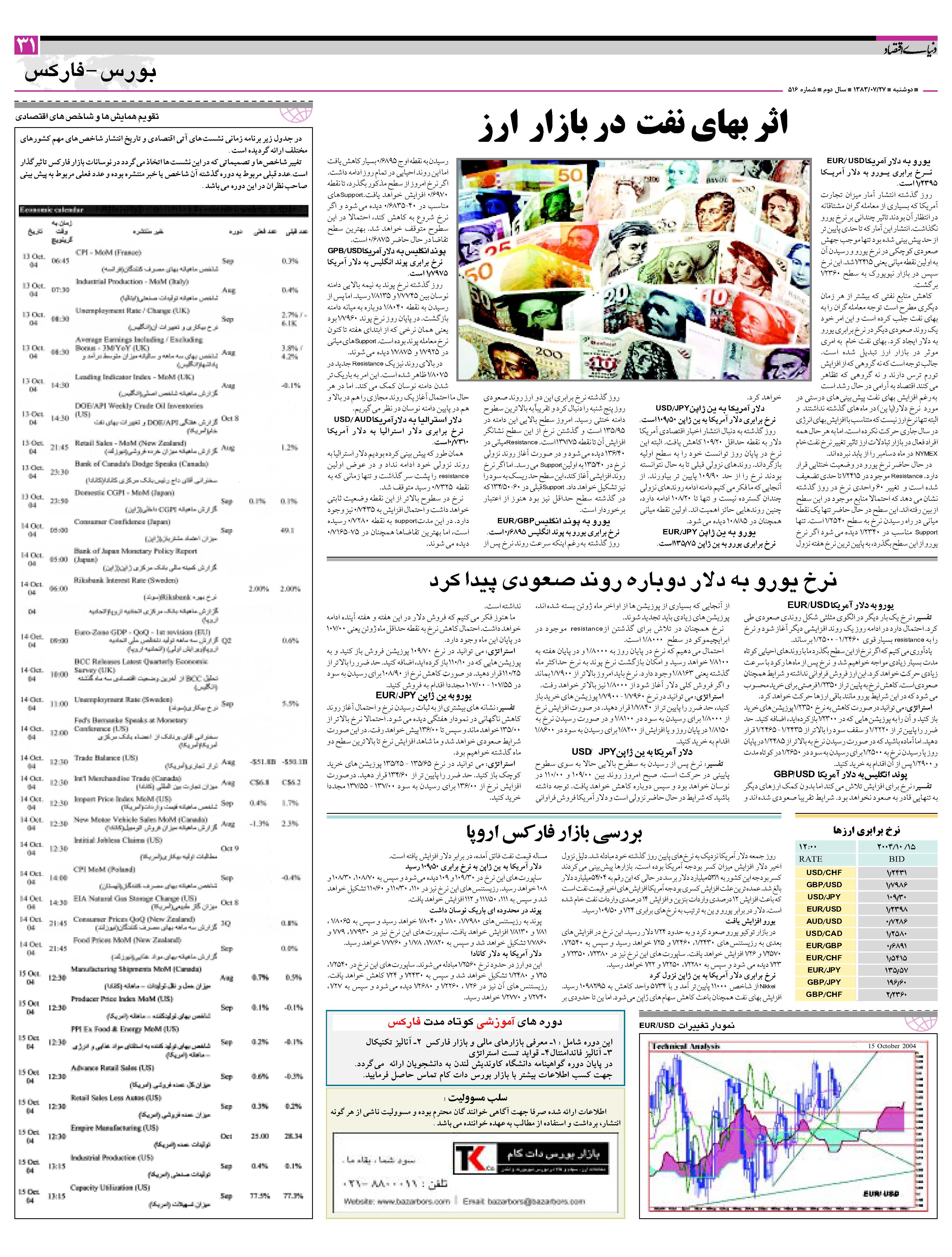 516_Page_31