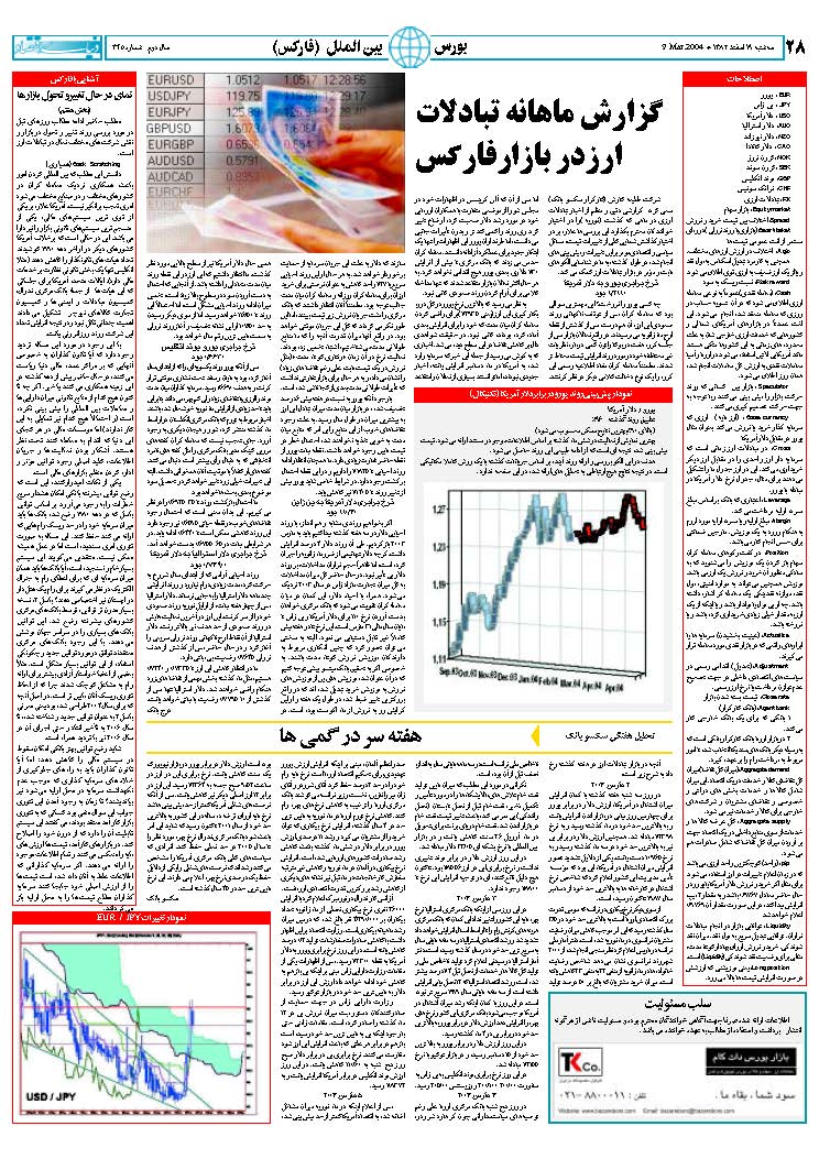 345_Page_28