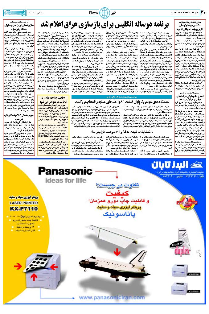 332_Page_30