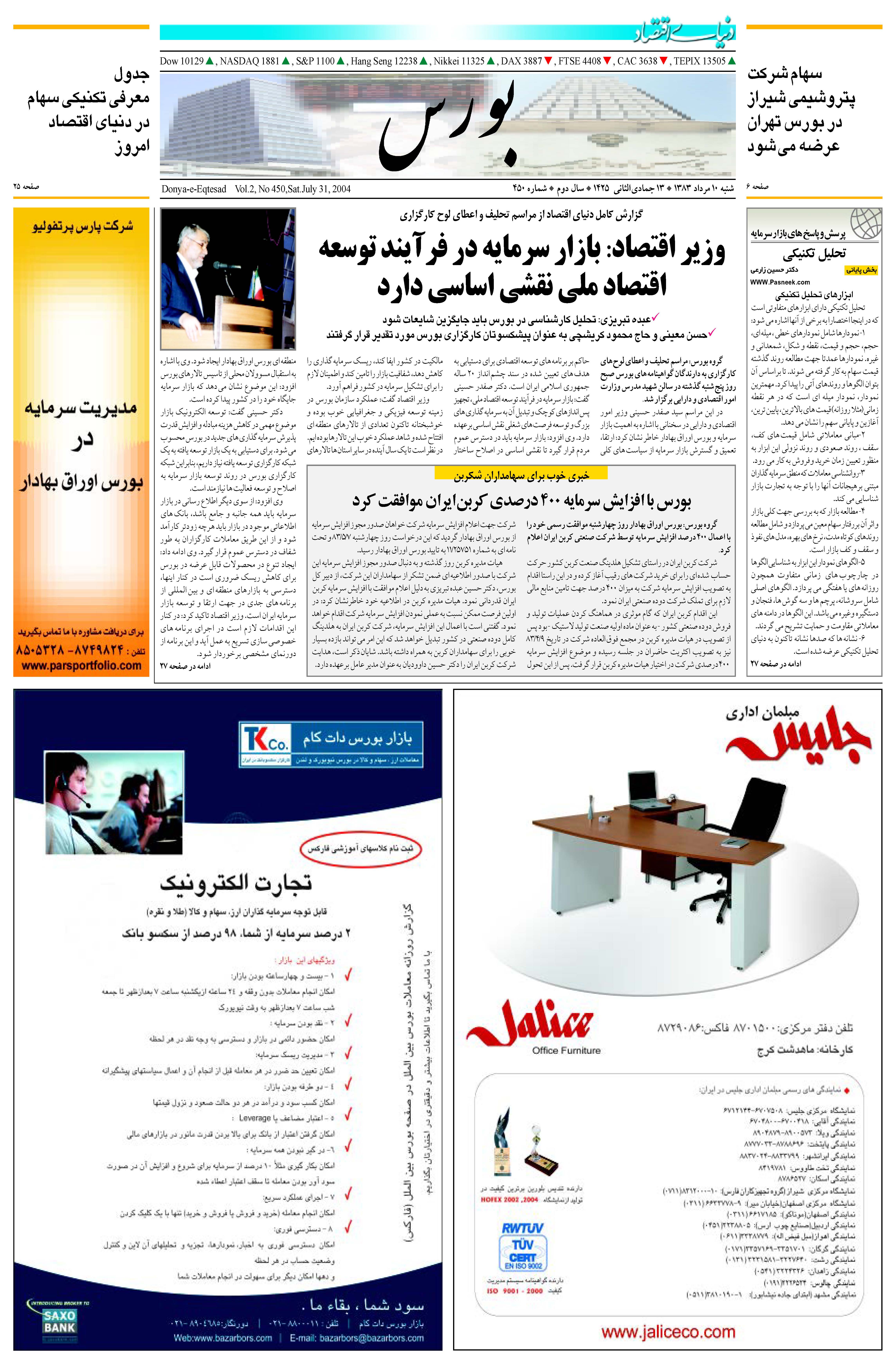 450_Page_05