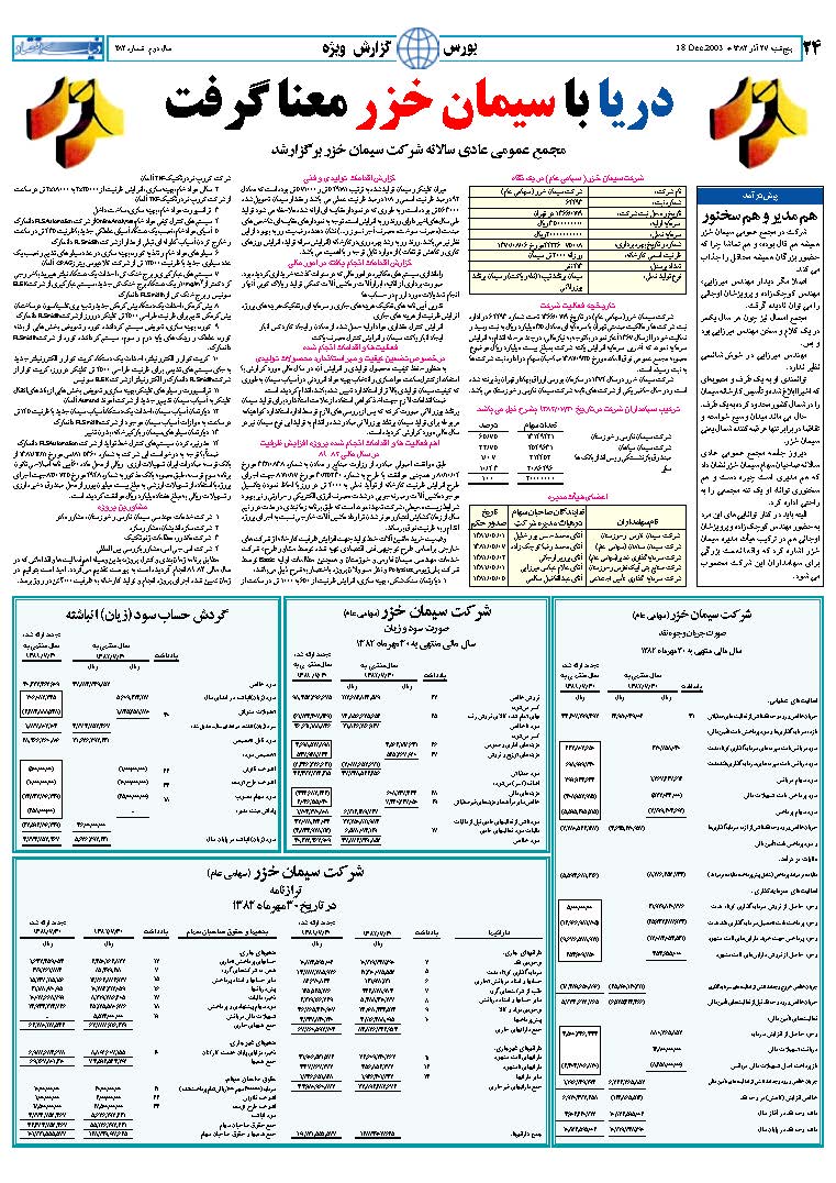 282_Page_24
