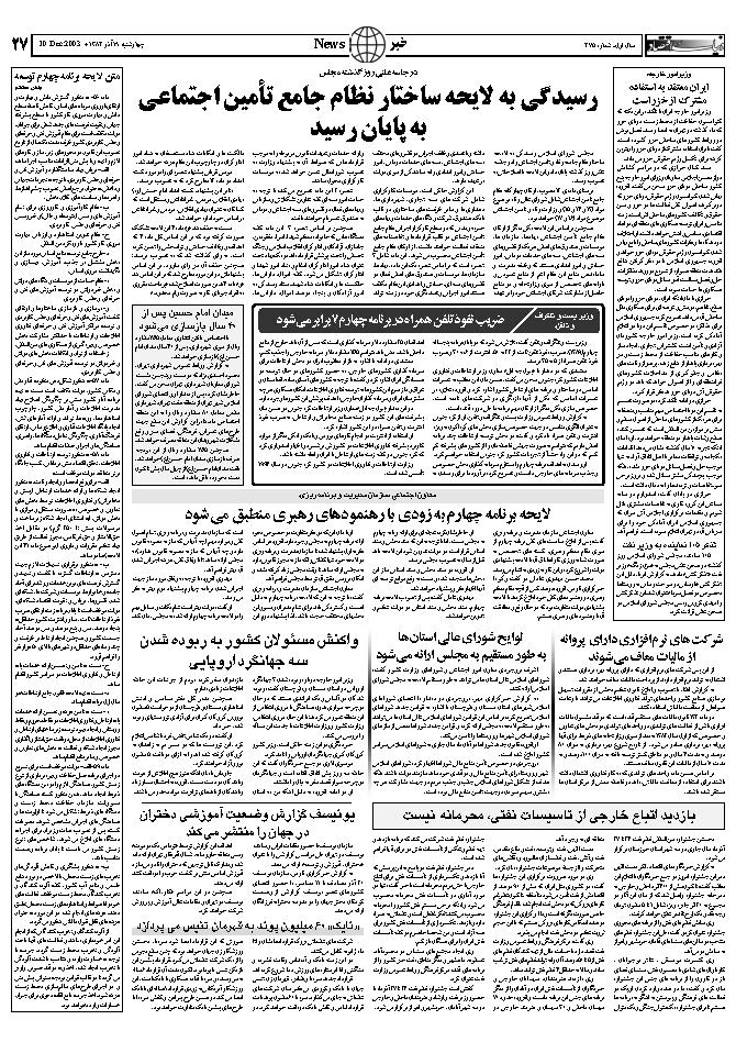 275_Page_27