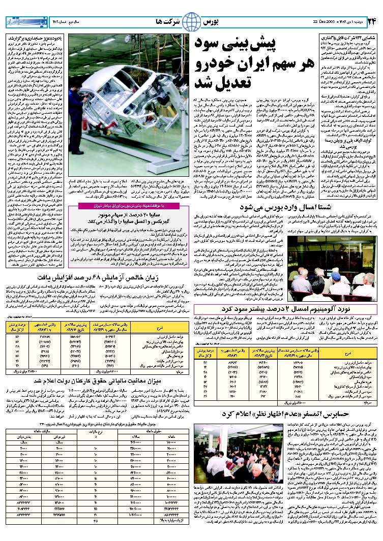 284_Page_24