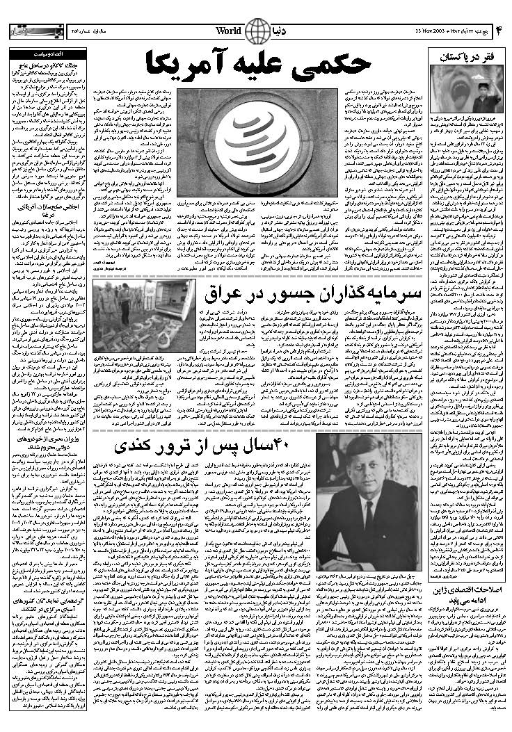 256_Page_04
