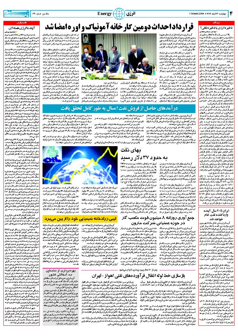 340_Page_04