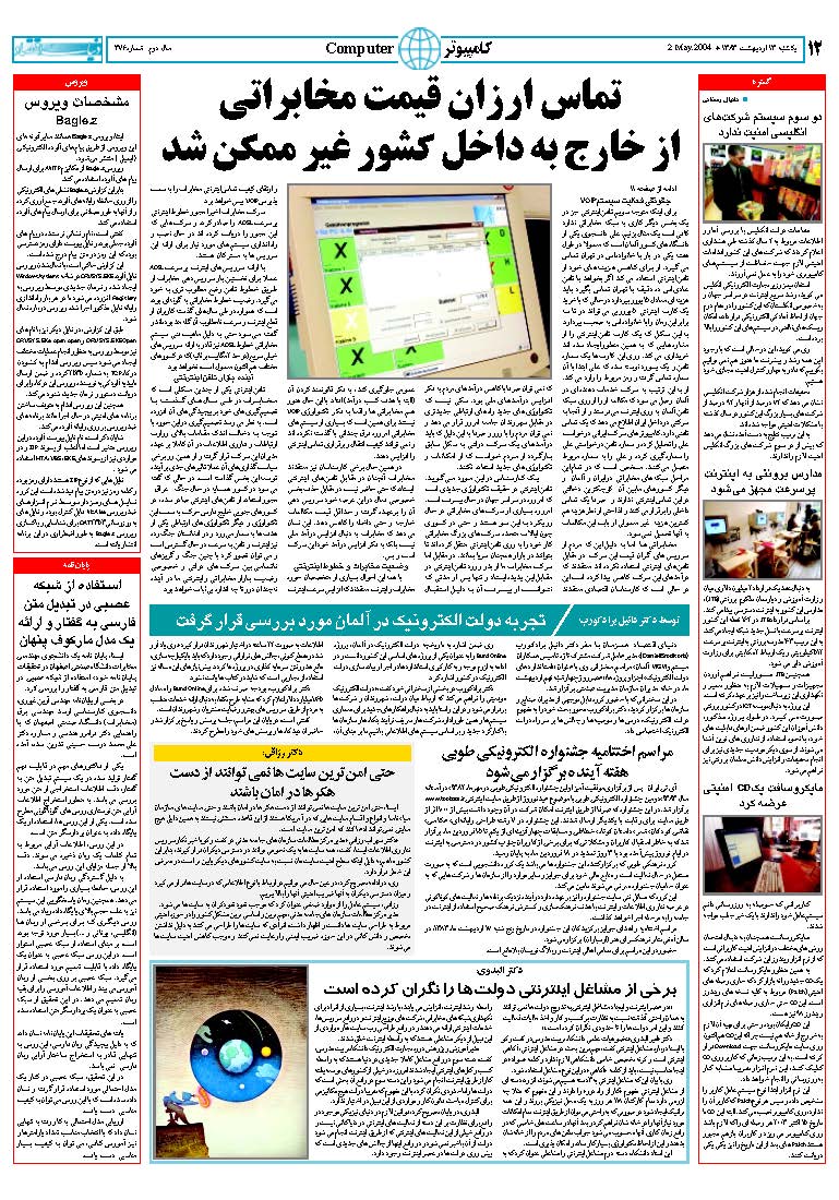 376_Page_12
