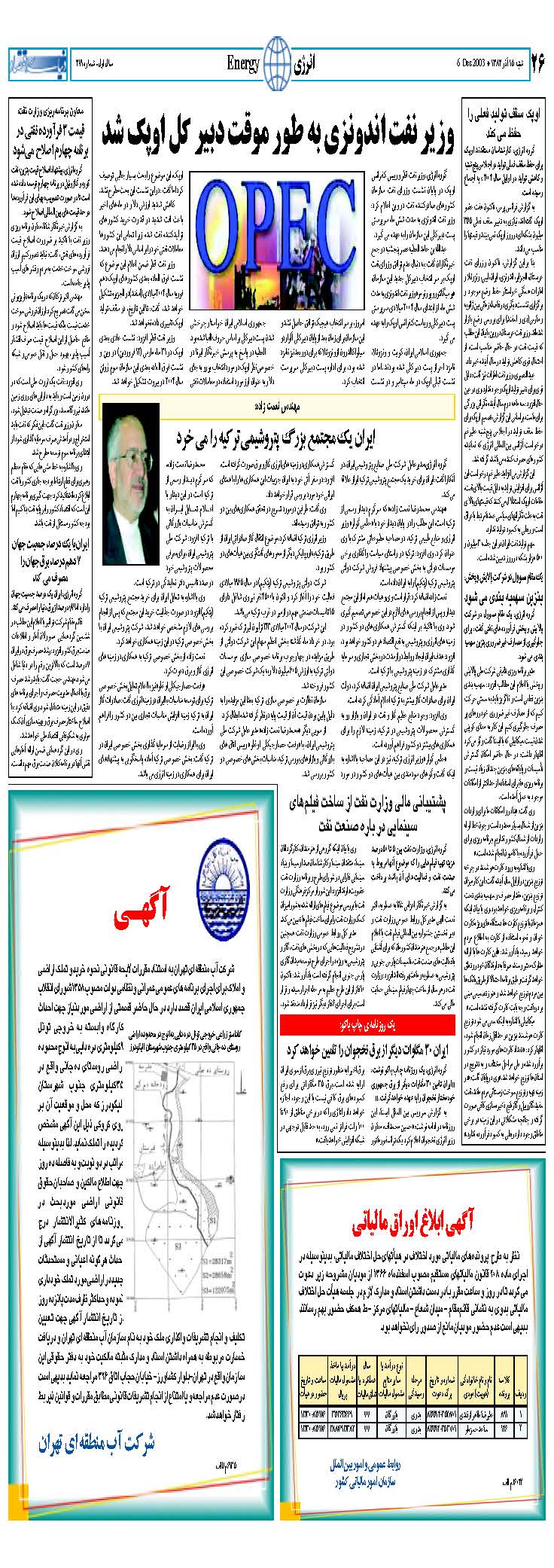 270_Page_26