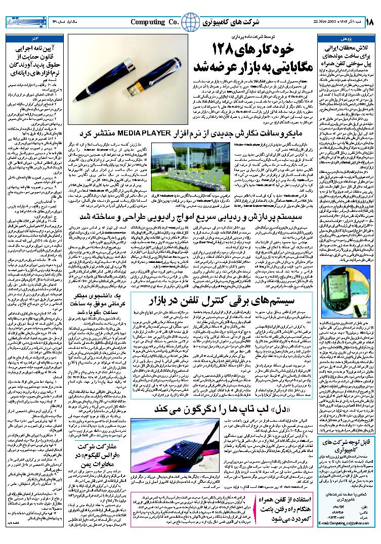 261_Page_18