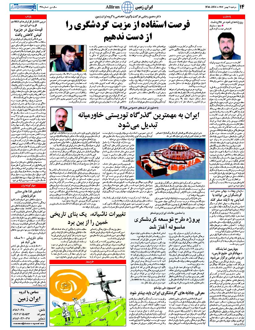 325_Page_14