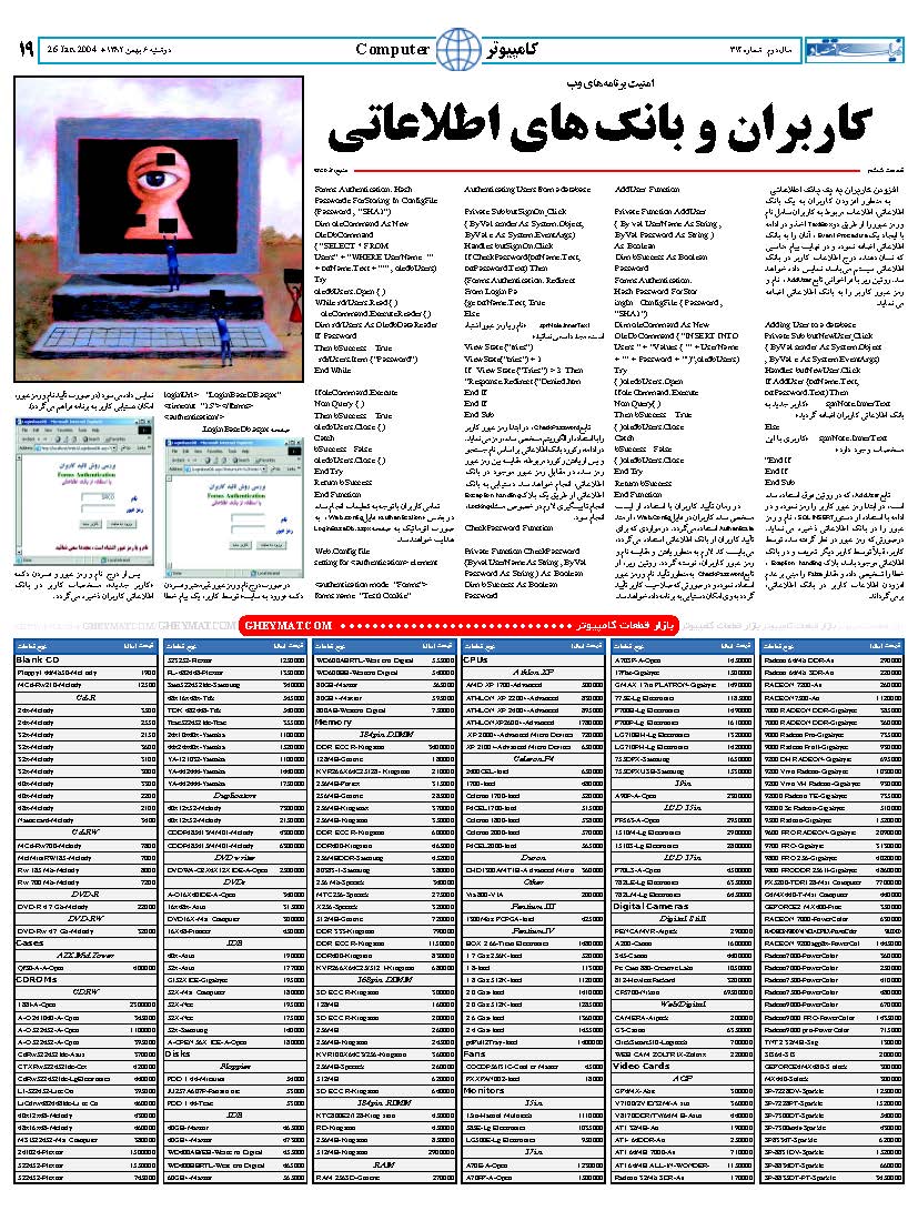 314_Page_19