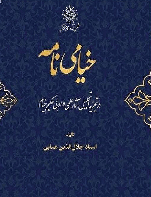 172875145 copy