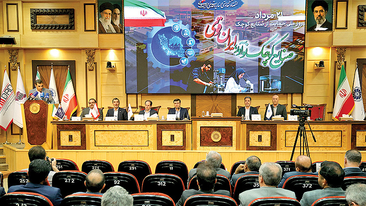 زنجیره‌سازی برای بنگاه‌های کوچک