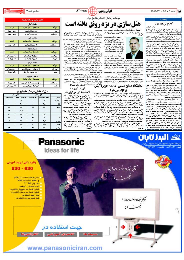 309_Page_18