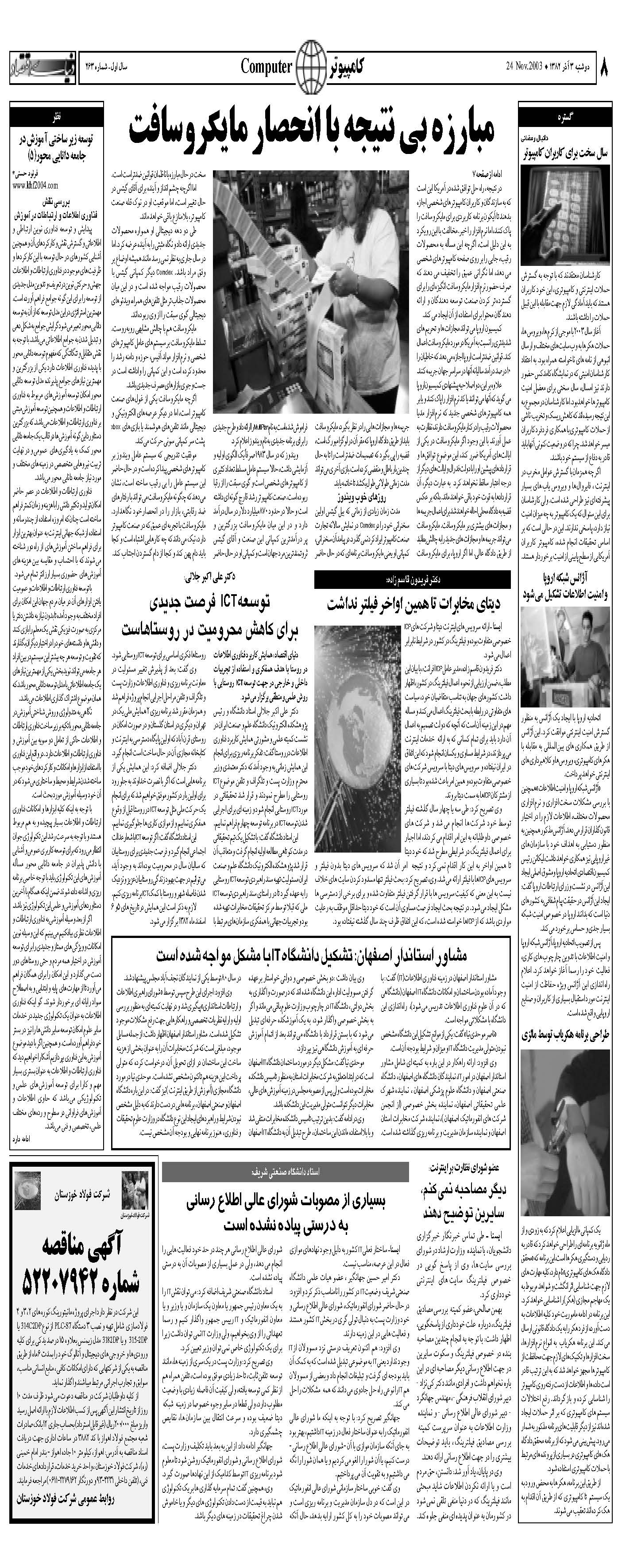 263_Page_08