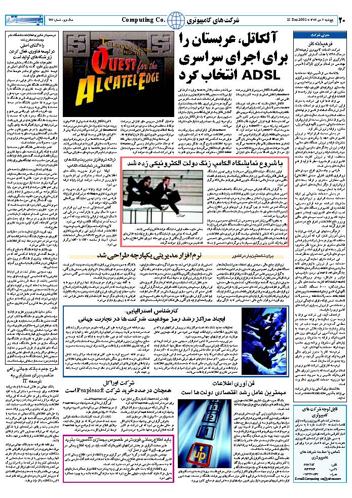 287_Page_20