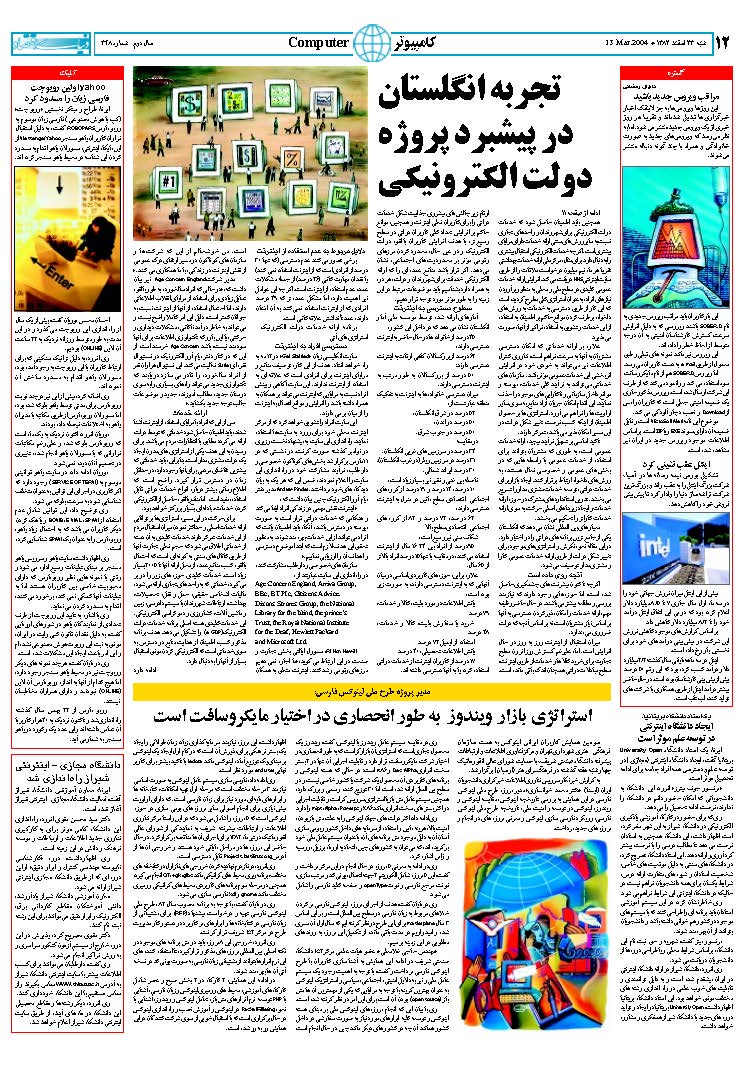 348_Page_12
