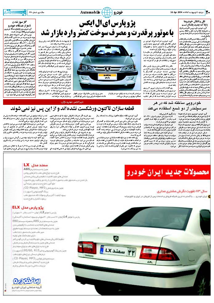 371_Page_20