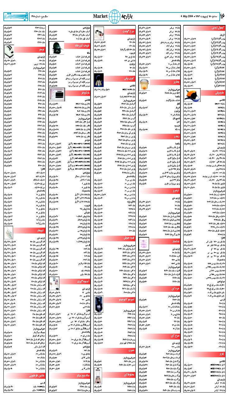 378_Page_12