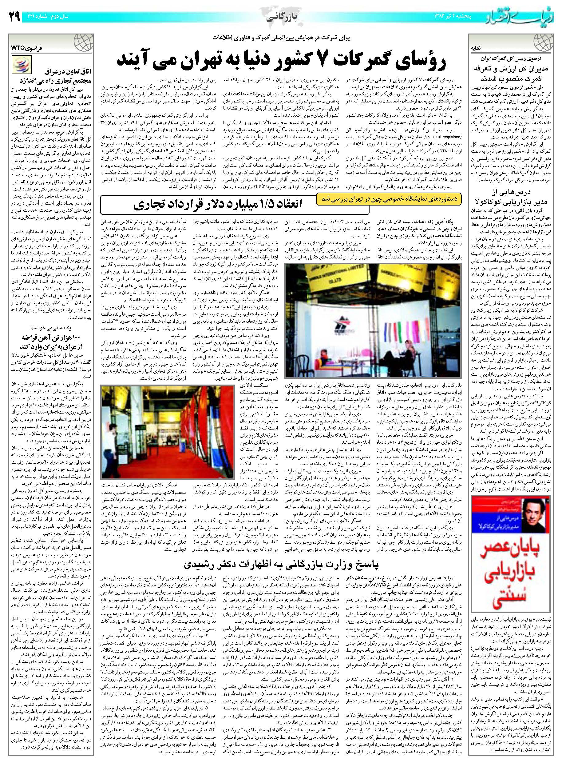 421_Page_28