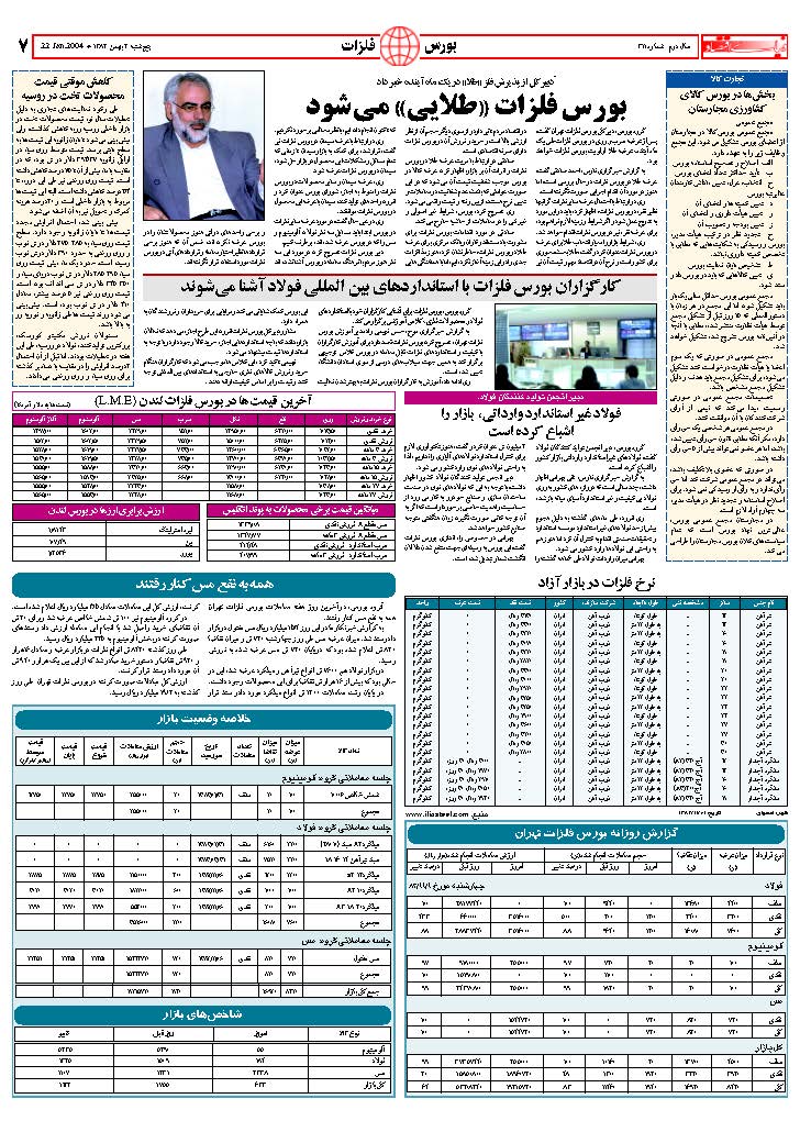 311_Page_07