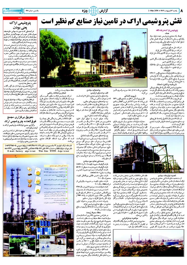376_Page_08
