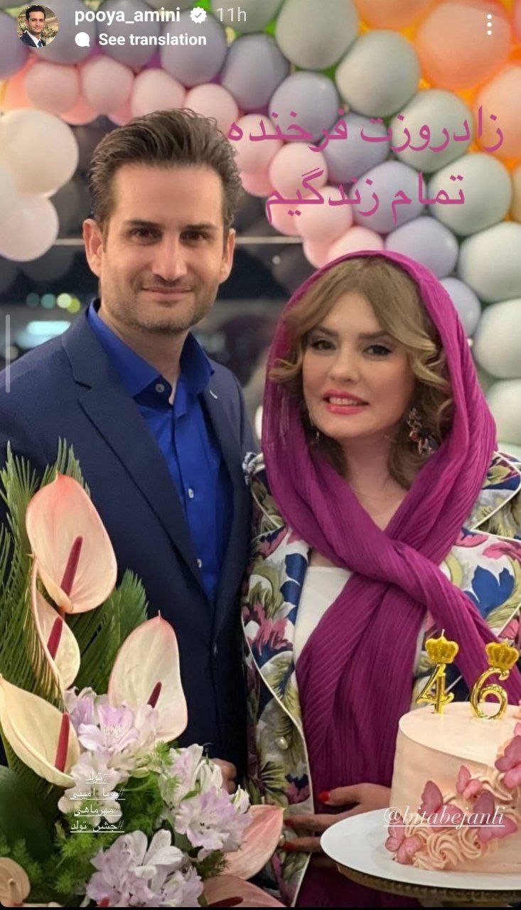 جشن تولد لاکچری همسر پویا امینی + عکس 2