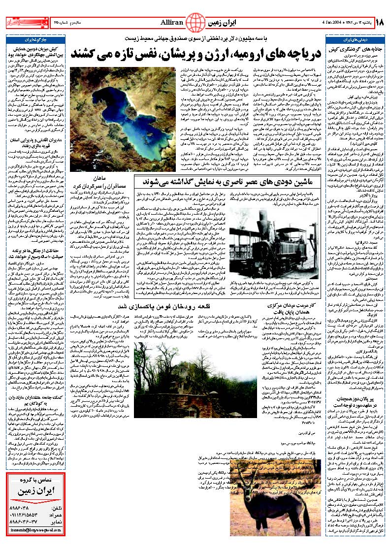 295_Page_17
