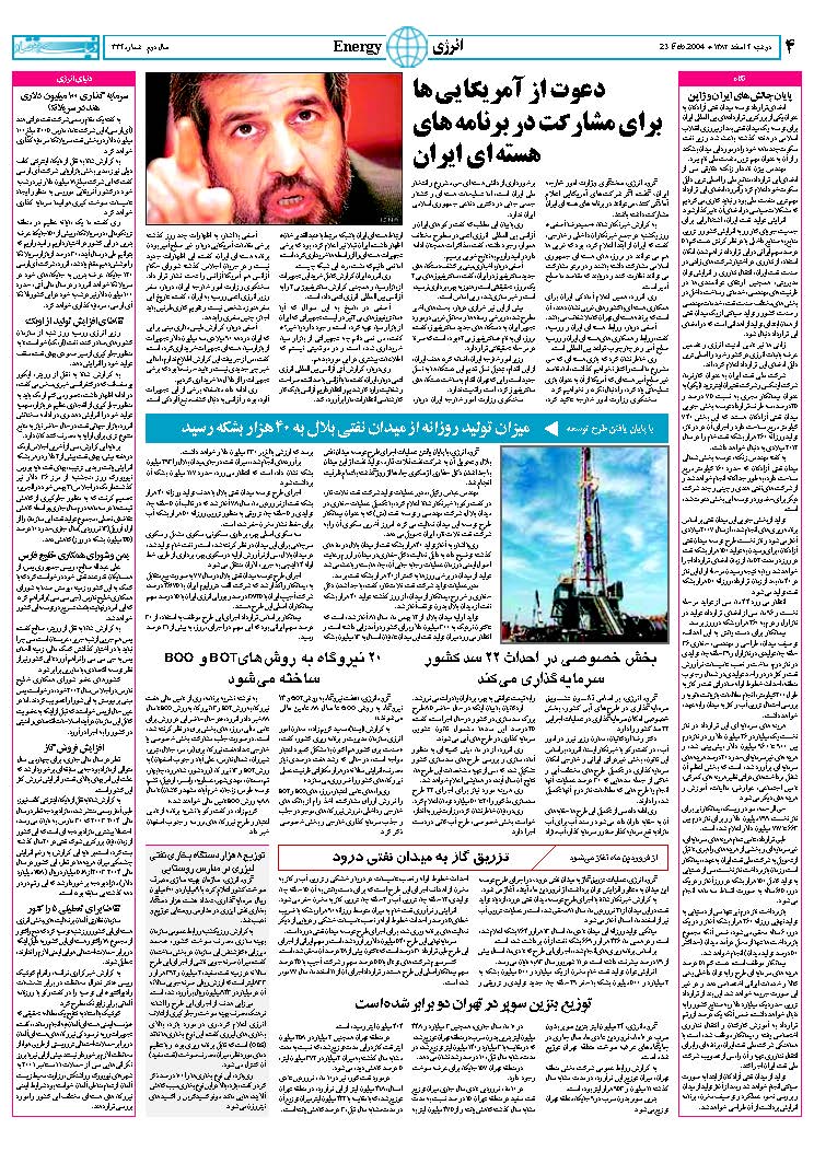 334_Page_04