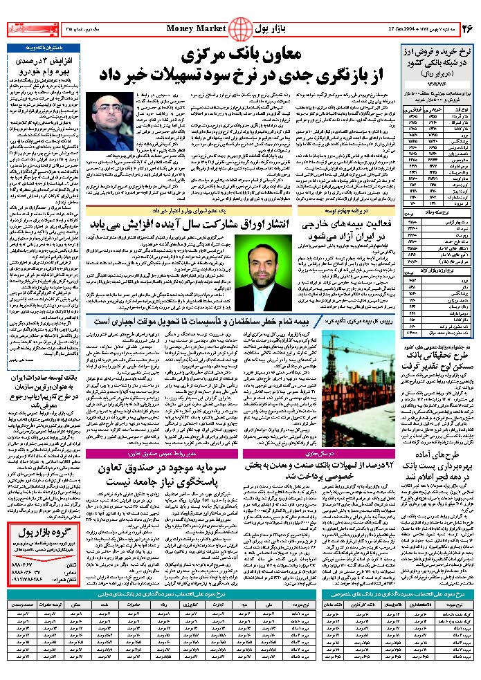 315_Page_26