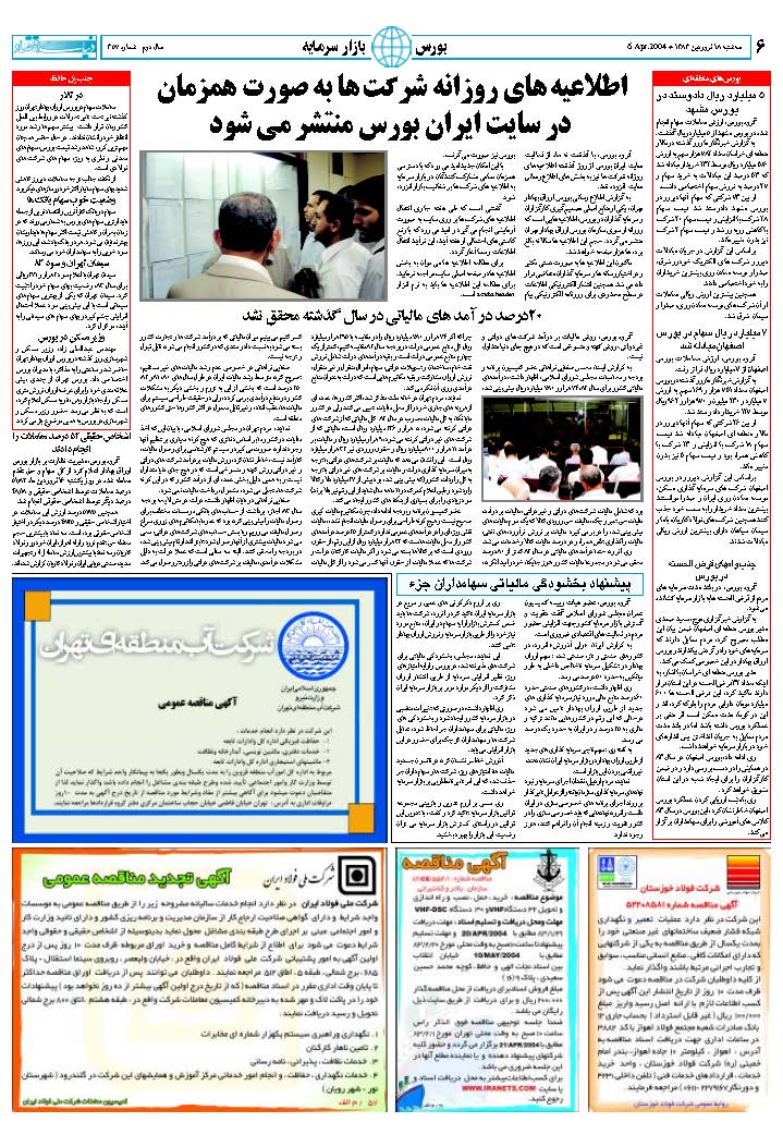 357_Page_06