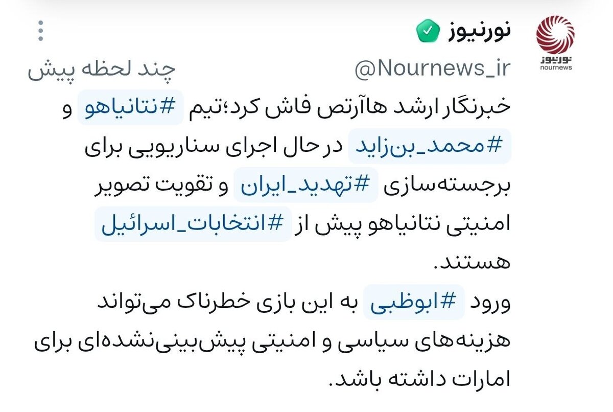 خبرنگار+هاآرتص
