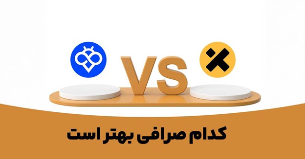 مقایسه کپی ترید در صرافی Toobit و XT: کدام انتخاب بهتری است؟ 2