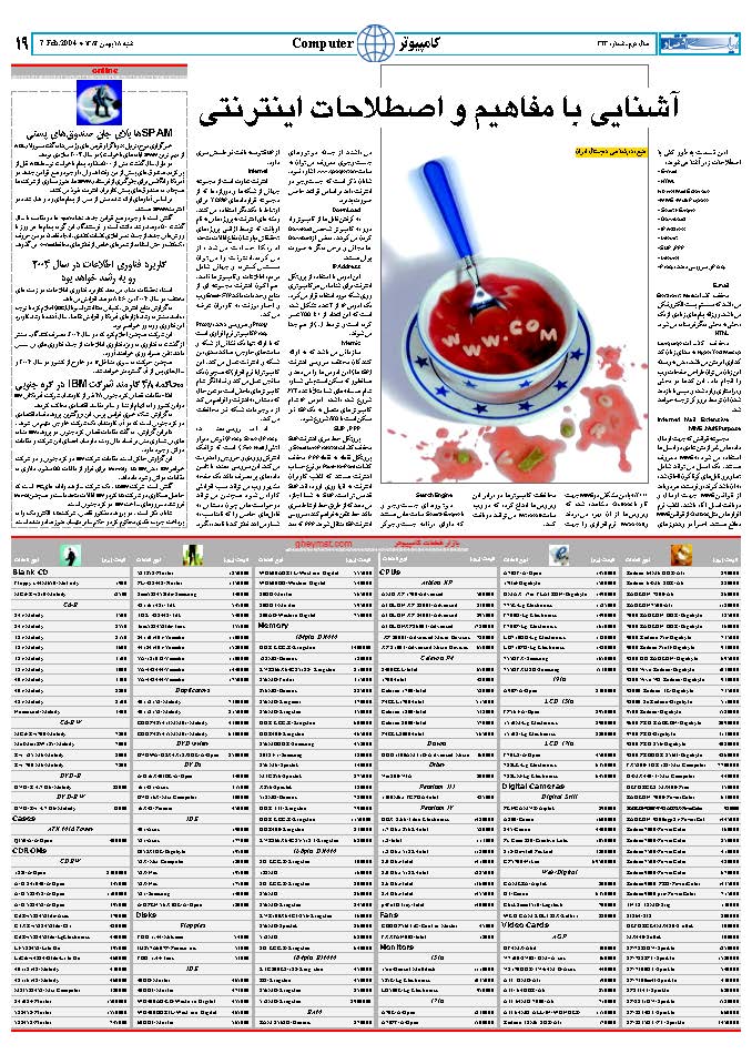 323_Page_19