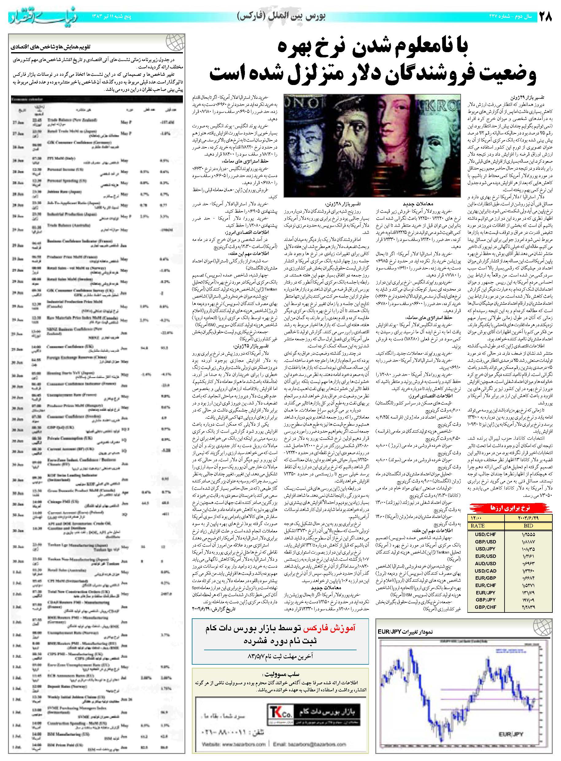 427_Page_28