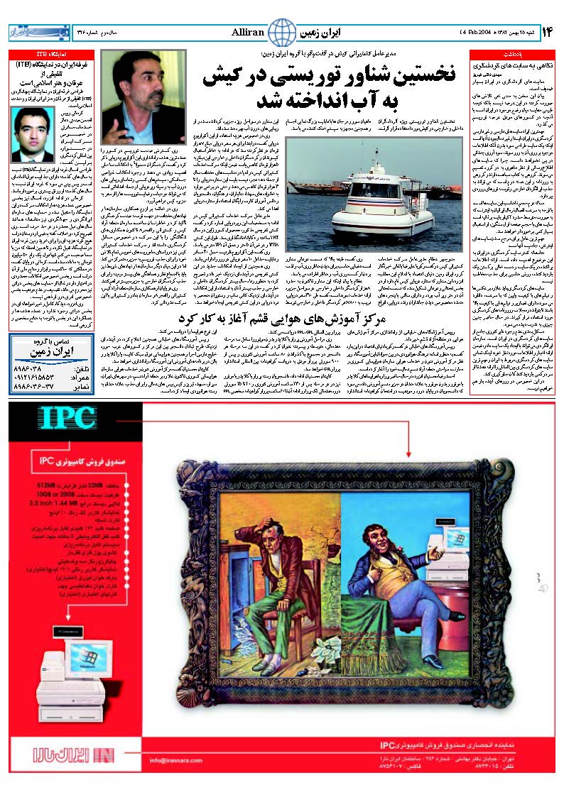 326_Page_14