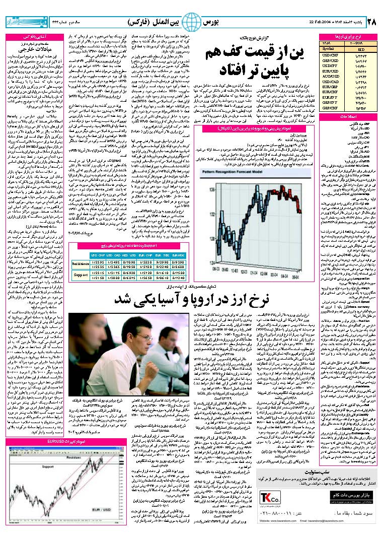 333_Page_28