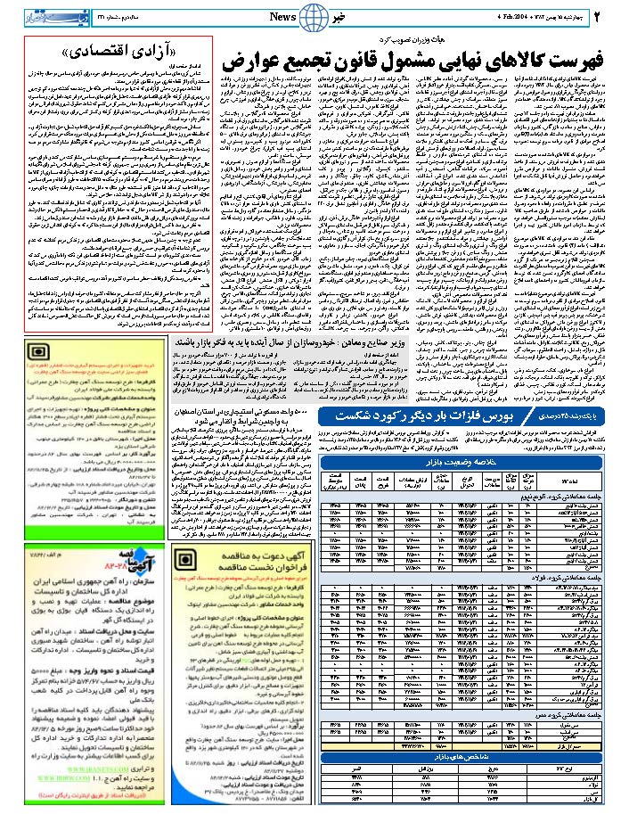 325_Page_02