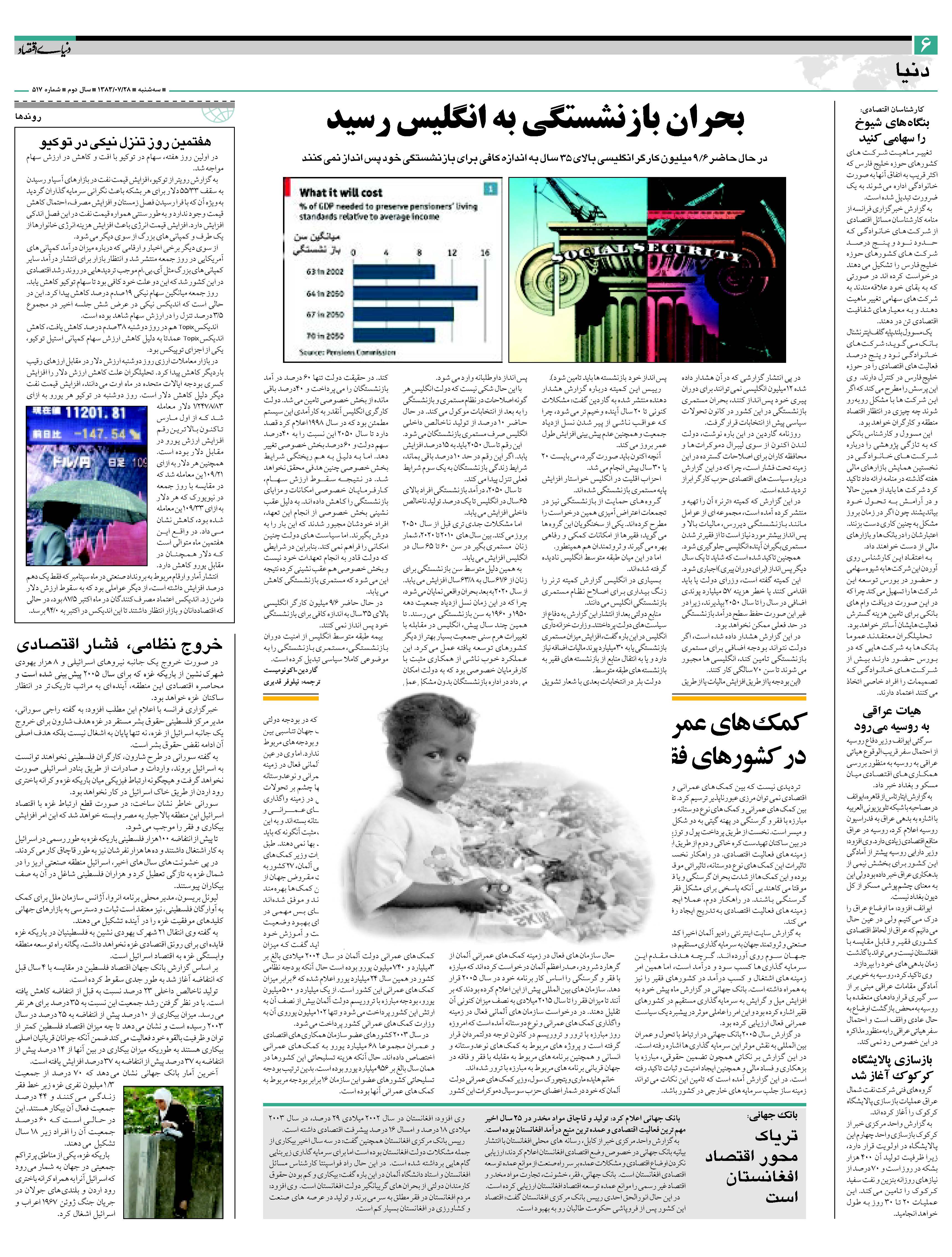 517_Page_06