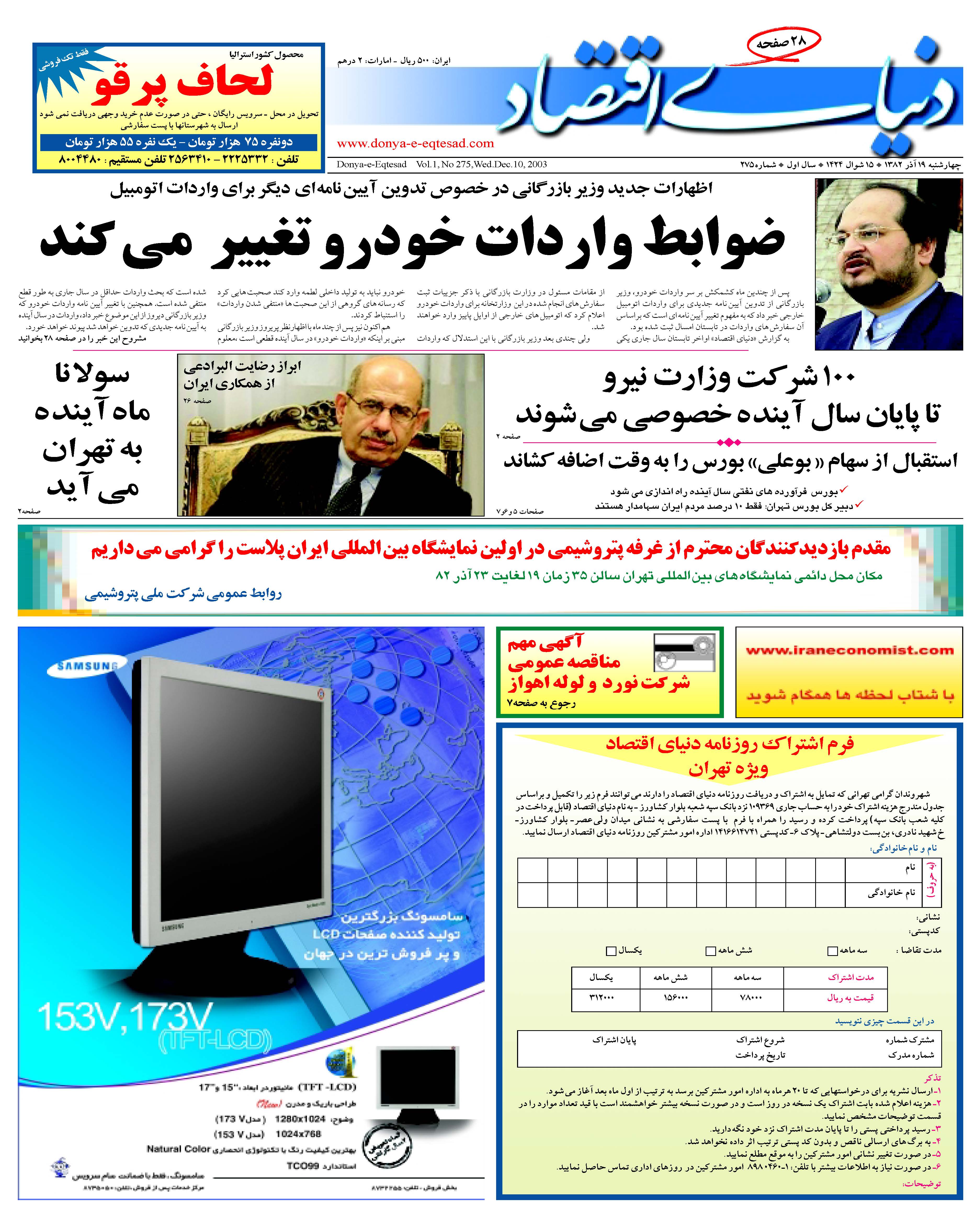 275_Page_01