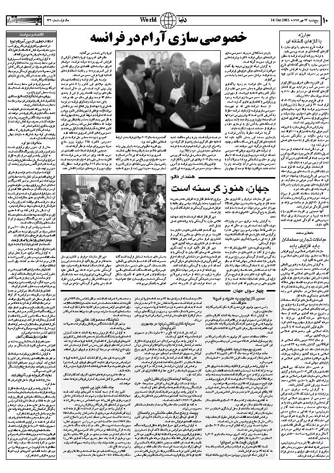 232_Page_09