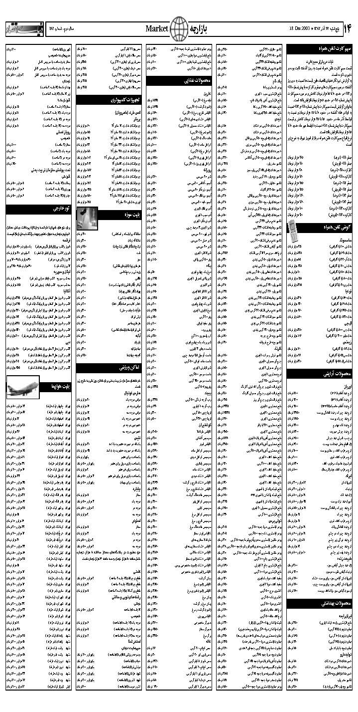 282_Page_14