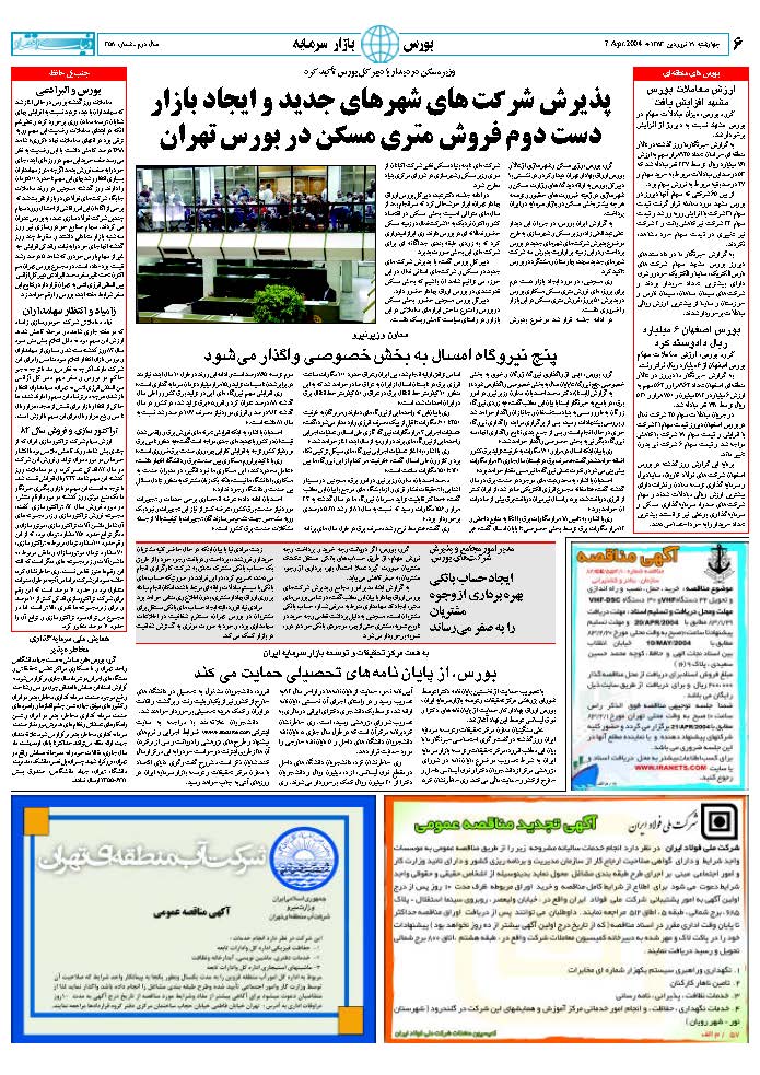 358_Page_06